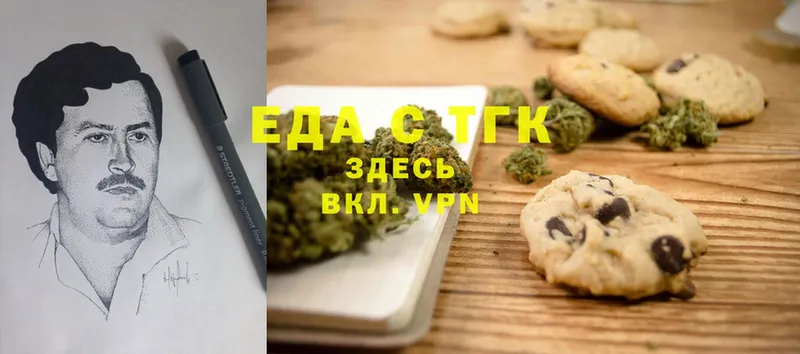 Canna-Cookies конопля  дарнет шоп  Белебей 