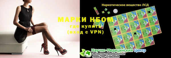 кокаин VHQ Балахна